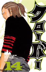 Manga - Manhwa - Clover jp Vol.14