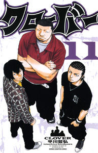 Manga - Manhwa - Clover jp Vol.11