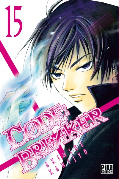 Code : Breaker Vol.15