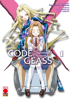 Manga - Manhwa - Code Geass Nightmare Nunnally it Vol.1