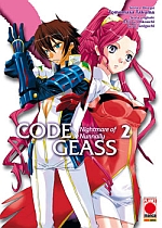 Manga - Manhwa - Code Geass Nightmare Nunnally it Vol.2