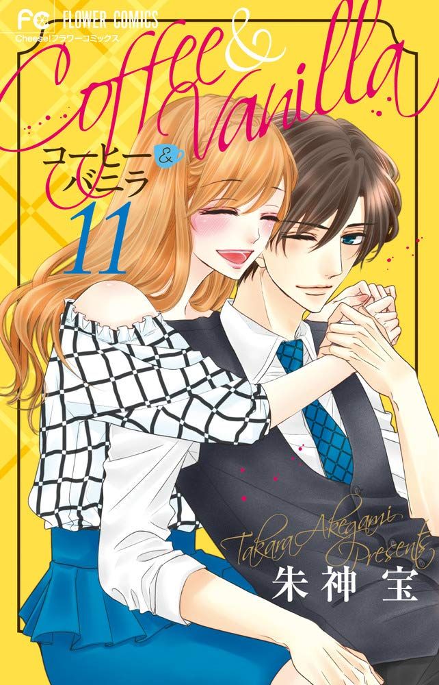 Manga - Manhwa - Coffee & Vanilla jp Vol.11