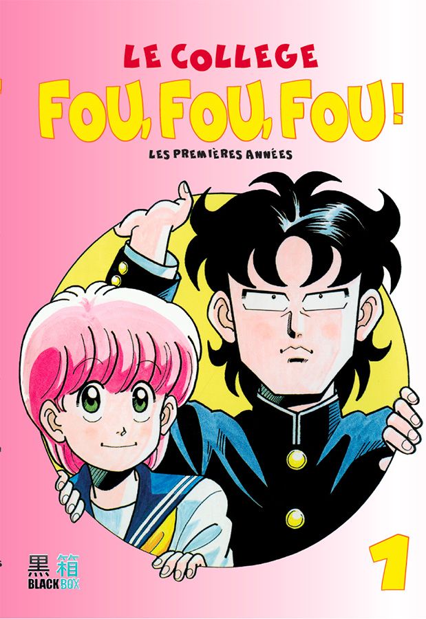 Collège Fou Fou Fou (le) - Kimengumi - Les premières années - Double Vol.1