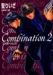 Manga - Manhwa - Combination jp Vol.2