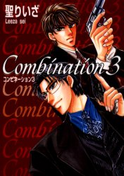 Manga - Manhwa - Combination jp Vol.3