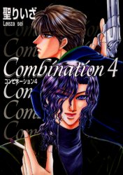 Manga - Manhwa - Combination jp Vol.4