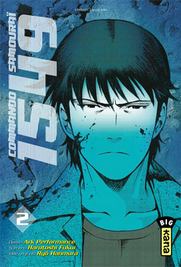 Manga - Manhwa - Commando Samouraï 1549 Vol.2