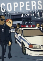 Manga - Manhwa - Coppers jp Vol.1