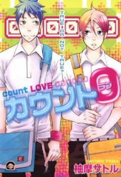 Manga - Manhwa - Count 0 jp Vol.0