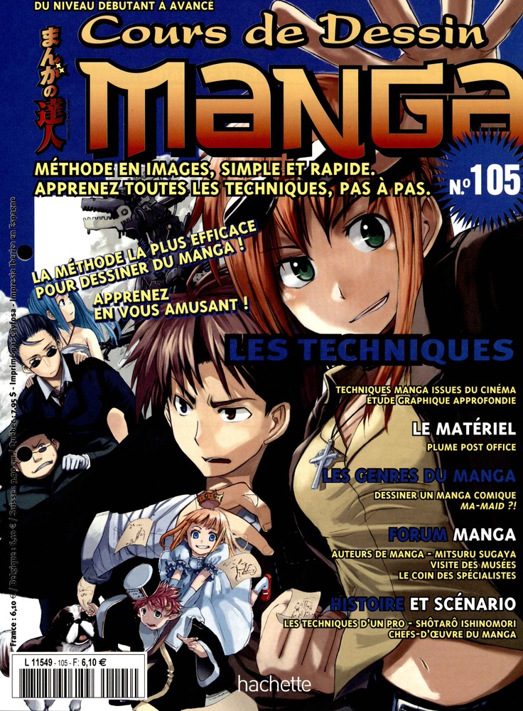 Cours de dessin manga Vol.105