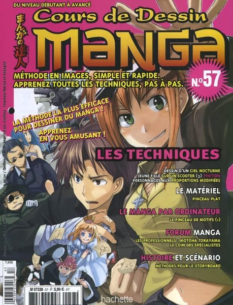 Cours de dessin manga Vol.57