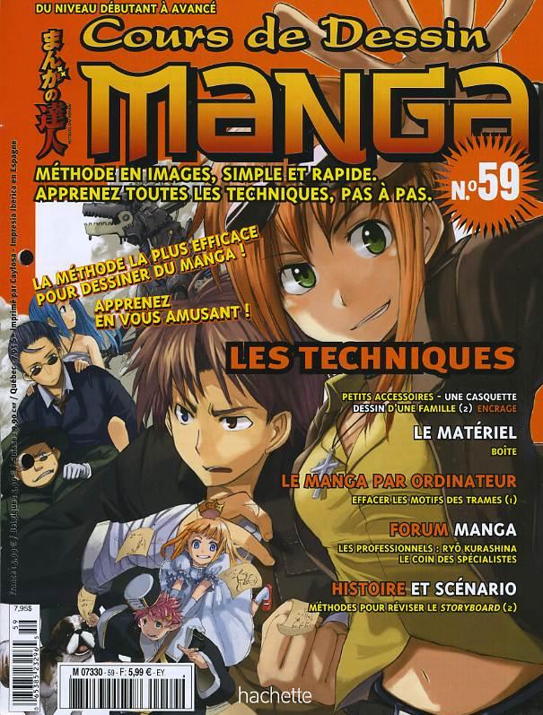 Cours de dessin manga Vol.59