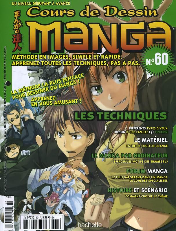 Cours de dessin manga Vol.60