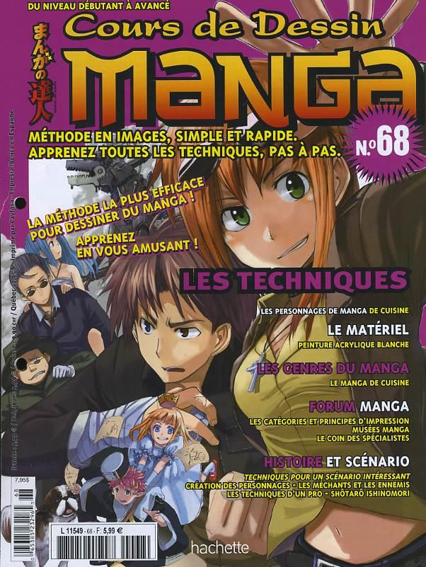 Cours de dessin manga Vol.68