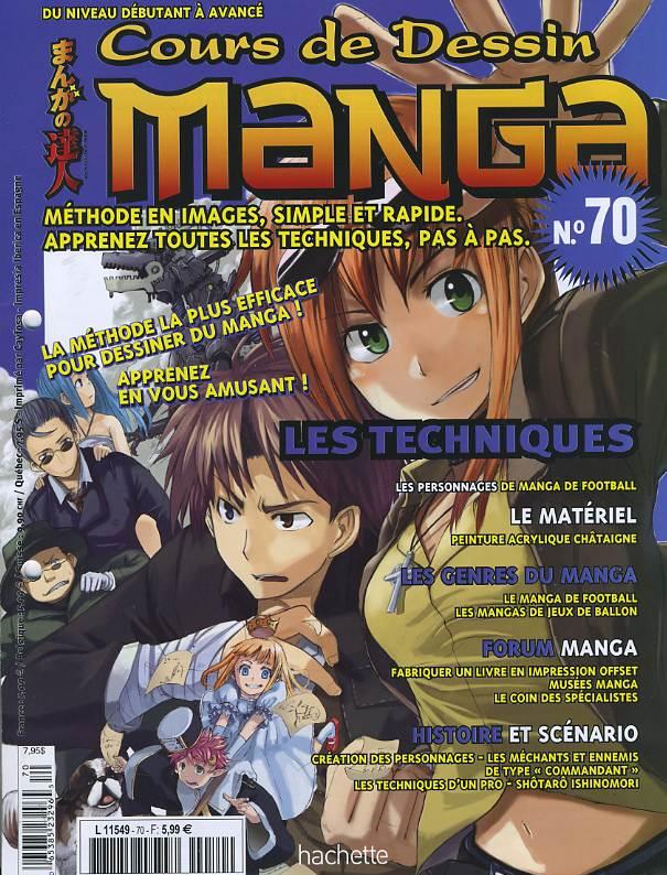 Cours de dessin manga Vol.70