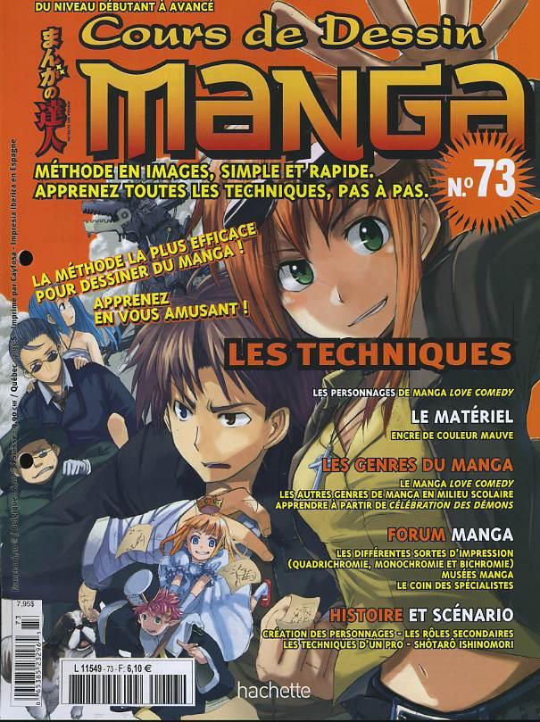 Cours de dessin manga Vol.73