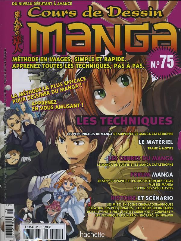 Cours de dessin manga Vol.75