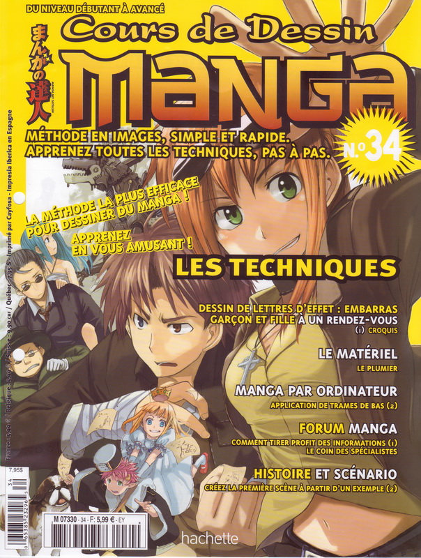 Cours de dessin manga Vol.34