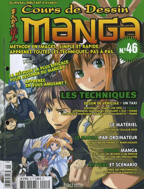 Cours de dessin manga Vol.46