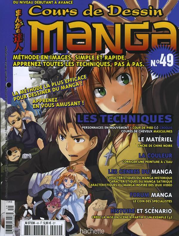 Manga - Manhwa - Cours de dessin manga Vol.49