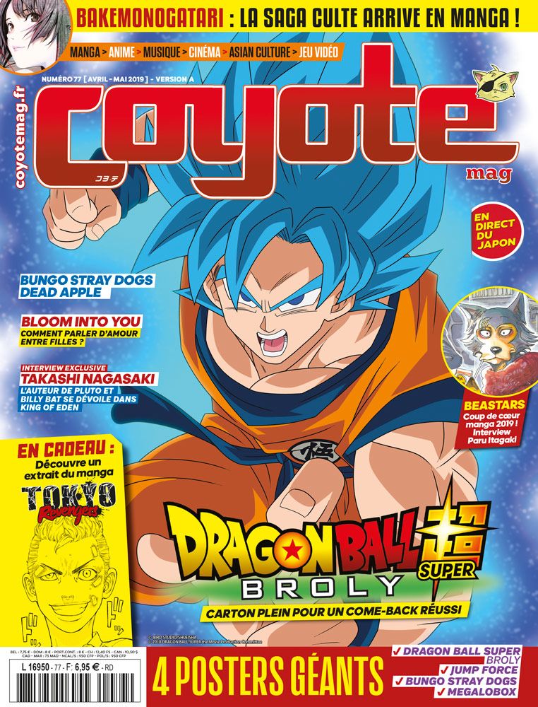 Coyote Magazine Vol.77