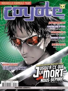 manga - Coyote Magazine Vol.25