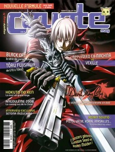 Manga - Coyote Magazine Vol.26