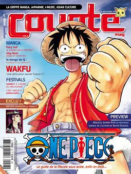 Manga - Coyote Magazine Vol.28