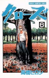 Manga - Manhwa - Crows jp Vol.6