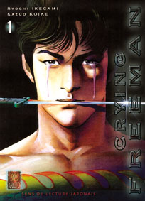 Manga - Manhwa - Crying freeman - 2e Edition Vol.1