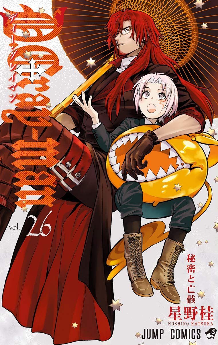 Manga - Manhwa - D.Gray-man jp Vol.26