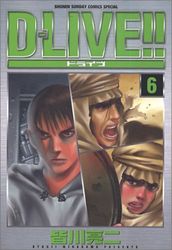 Manga - Manhwa - D-Live!! jp Vol.6