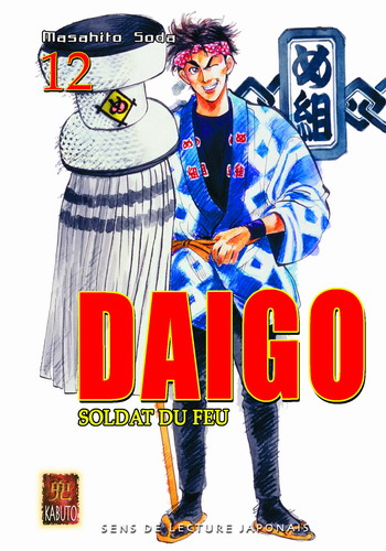 Daigo, soldat du feu Vol.12