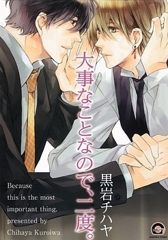 Manga - Manhwa - Daiji na Koto na no de, Nido jp
