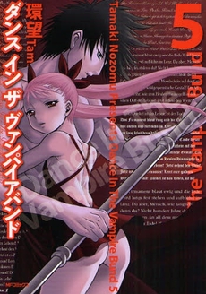 Manga - Manhwa - Dance in the Vampire Bund jp Vol.5