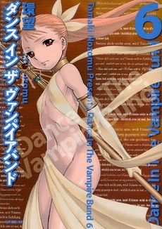 Manga - Manhwa - Dance in the Vampire Bund jp Vol.6