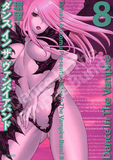 Manga - Manhwa - Dance in the Vampire Bund jp Vol.8