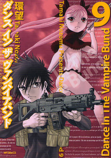 Manga - Manhwa - Dance in the Vampire Bund jp Vol.9