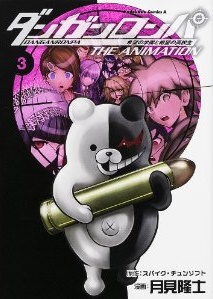 Manga - Manhwa - Danganronpa - Kibô no Gakuen to Zetsubô no Kôkôsei - The Animation jp Vol.3