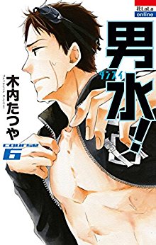 Manga - Manhwa - Dansui! jp Vol.6