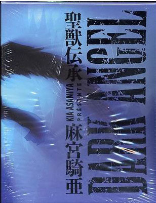 Dark Angel + Coffret Vol.5