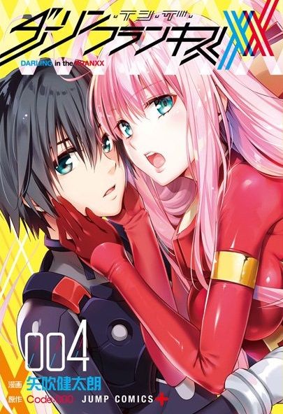 Manga VO Darling in the FranXX jp Vol.4 ( YABUKI Kentarô HAYASHI ...