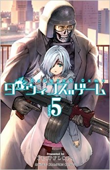 Manga - Darwin's Game jp Vol.5