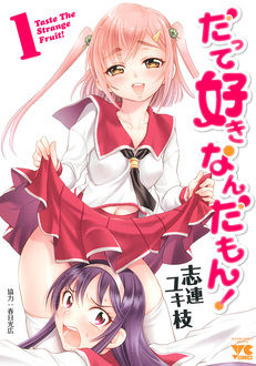 Manga - Manhwa - Datte Suki Nandamon! - Mitsuhiro Kasuga jp Vol.1