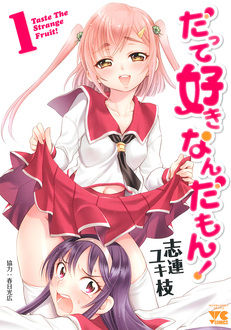 manga - Datte Suki Nandamon! - Mitsuhiro Kasuga jp Vol.1
