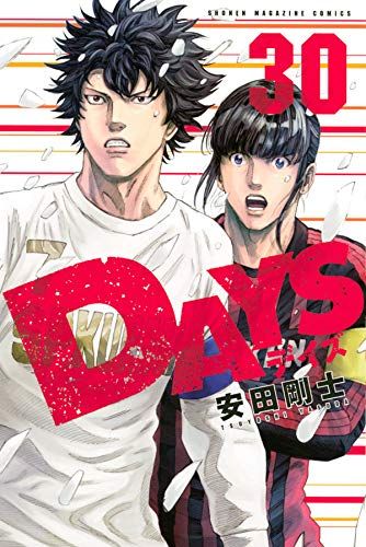 Manga - Manhwa - Days jp Vol.30