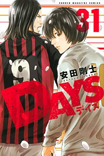 Manga - Manhwa - Days jp Vol.31