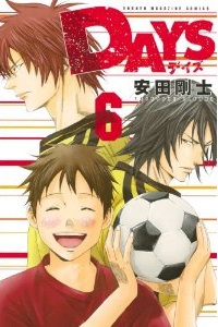Manga - Manhwa - Days jp Vol.6