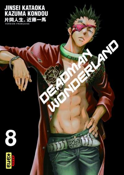 Deadman Wonderland Vol.8