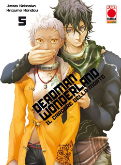 Manga - Manhwa - Deadman Wonderland it Vol.5